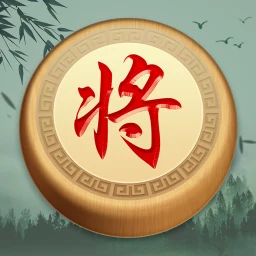 象棋OnLine：歡樂象棋線上線下、殘局、棋譜、暗棋對戰遊戲 simgesi